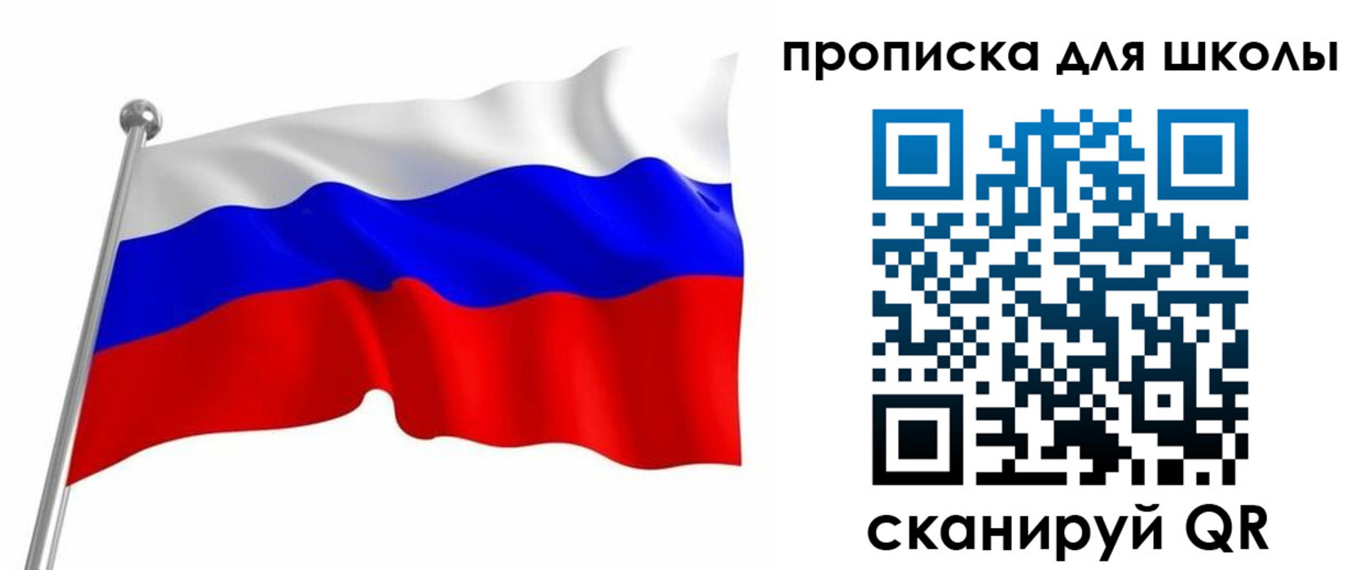 прописка 2025 в Арзамасе